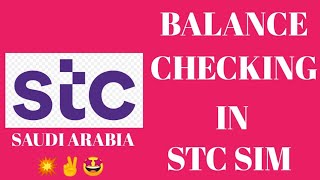 How to check the balance in STC sim  Saudi Arabia  🇸🇦  💥 [upl. by Paresh904]