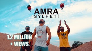 আমরা সিলেটিAMRA SYLHETI  SYLHETI SONG  BANGLA SYLHETI RAP SONG 2019By Rebel Delwar [upl. by Lewin782]