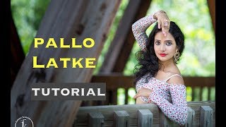 Sadi ka pallu latke ga song dance video [upl. by Najed]