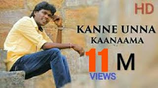 Kanne Unna Kanama  Official Hd Video Album Song  By Anthakudi Ilayaraja [upl. by Oirramed8]