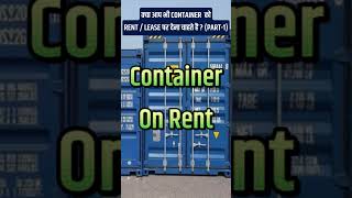 How to Give Container on Rent for shipping [upl. by Willing]