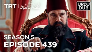 Payitaht Sultan Abdulhamid Episode 439  Season 5 [upl. by Anazus]