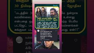 ✨🌟என்ன NEWS🌟✨ PolimerNews  ThanthiTV  SunNews  PuthiyaThalaimurai  short பகுதி171l [upl. by Daisy]