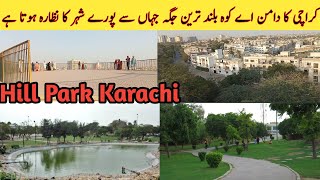 Hill Park  Daman e Koh Karachi  Best place for tourists Hill Park Karachi hidden mountain in city [upl. by Sacci]