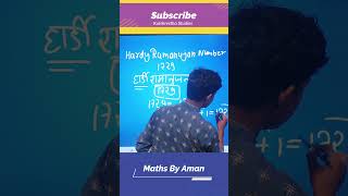 Hardy Ramanujan Number class10 maths realnumbersystem education class10th realnumbers [upl. by Haleehs]