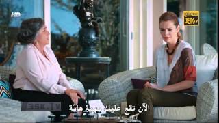 مسلسل لعبة القدر مترجم للعربية الحلقة 1 HD [upl. by Mollee]