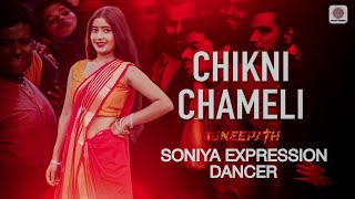 SONIYA EXPRESSION DANCER  CHIKNI CHAMELI  DANCE PERFORMANCE DANCE COVER  CHIKNI CHAMELI SONG [upl. by Devonne]