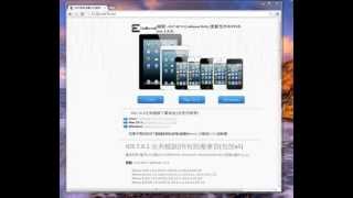 How to jailbreak Ios7 jailbreakdownlink includednovember2013 [upl. by Jepum275]