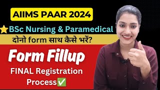 AIIMS BSc nursing ka final registration kaise karein  AIIMS paramedical form filling process 2024 [upl. by Assirod]