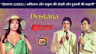 Dostana  1980 Full Story in Hindi  Amitabh Bachchan Shatrughan Sinha Zeenat Aman [upl. by Ahsienot]