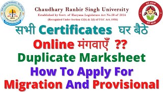 How to Apply Online Migration Certificate  Online Provisional Certificate Online Duplicate DMC [upl. by Phelgon]