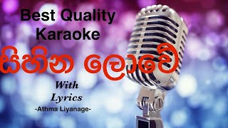 Sihina Lowe Maya Wathire Karaoke  Athma Liyanage athmaliyanage sinhalakaraoke sinhalakaroke [upl. by Ru]