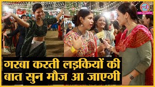 Navratri में Garba की इतनी दीवानगी क्यों Lallantop की टीम ने Ahmedabad में जाकर समझा [upl. by Niattirb]