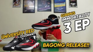 UNBOXING GIANNIS IMMORTALITY 3  UNIVERSITY RED  NEW RELEASE  Vlog 61 [upl. by Griffie569]