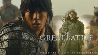 The Great Battle 2018 Movie  Jo In sung Nam Joo hyuk  The Great Battle Movie Full Facts ampReview [upl. by Ahsinrad748]