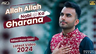 Milad Raza Qadri  Allah Allah Nabi ﷺ Ka Gharana  Official Video New Qawwali 2024 [upl. by Balmuth286]