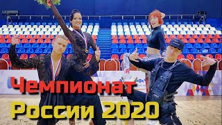 VitAlya PROD 25 Чемпионат России 10 танцев [upl. by Calvin231]