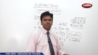 Vinculum  Subtractions  Speed Maths  Vedic Mathematics [upl. by Assilaj]