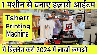 होली धमाका ऑफर🔥TShirt Printing Machine Combo  Sublimation printing machine  High profit business [upl. by Rhetta]