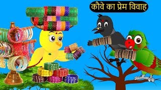 कार्टून  Tuni Chidiya Ghar Kahani  Rano Chidiya wala cartoon  Minu Chidiya tunikauwastoriestv [upl. by Assirual972]