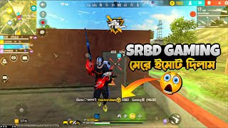 SRBD GAMING VS HACKER GRANDMASTER TOP 1 GAME PLAY [upl. by Acireed400]