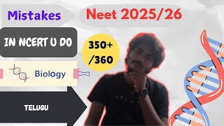 Biology 350 best strategy ever  mistakes to avoid  ncert  20252026neet20252026telugunta [upl. by Nrojb]