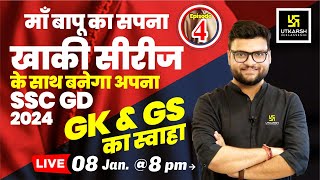 SSC GD 2024  Static GKGS Most Important Questions  💪खाकी सीरीज Ep 4  Kumar Gaurav Sir [upl. by Atinet]