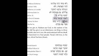 Shabbat Amidah  Blessing 4  Part 18  Ki LAmecha Yisrael NTato BAhavah [upl. by Berty]