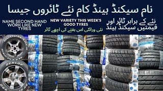 Tyres  TopQuality SecondHand Tires Good as New  Revitalize Your Ride  Rawalpindi [upl. by Eyks]