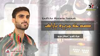 Sadkha Marera Yaraak  New Song  Meeral Baloch  By Sagar Baloch [upl. by Ainollopa]