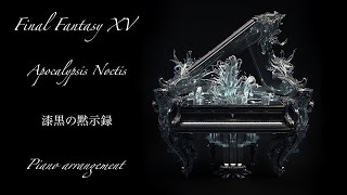 APOCALYPSIS NOCTIS Piano Arrangement FF15 [upl. by Atinel]