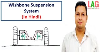 Wishbone Suspension System Hindi  Suspension System [upl. by Ieppet]