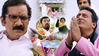 Rao Ramesh amp Prudhvi Raj Out Standing Comedy Scene  Bengal Tiger Movie Comedy  TFC Comedy [upl. by Auqenet]