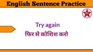 बच्चों को English में बात करना कैसे सिखाएं  Start With Short Sentence  Easy Sentence [upl. by Aisyle]