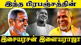 Dhinam Dhinamum Songs Review  Viduthalai 2 Vijay Sethupathi Soori Ilaiyaraaja  Vetri Maaran [upl. by Reena]