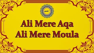 Ali Mere Aqa Ali Mere Moula  Dawoodi Bohra Marsiya [upl. by Thurman]