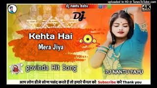 Kehta Hai Mera Jiya Dj Song  Gobinda Hit Song Remix  Dj Nantu Babu Mix [upl. by Cindi724]