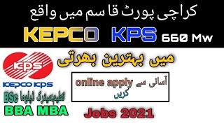 kepco kps power plant jobs 2021 karachi port qasim power plant jobs [upl. by Isador311]