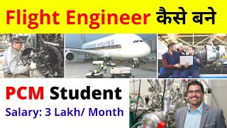 Flight Engineer Kaise Bane  High Paid Jobs For PCM Students [upl. by Enicnarf]