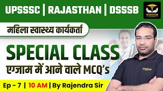 Rajasthan ANM Classes  RSMSSB ANM Classes   By Rajendra Sir  Wisdom ANM Classes [upl. by Slein836]