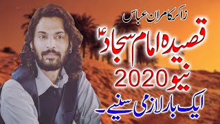 Zakir Kamran Abbas ba Qasida Imam Sajjad as new 2020 [upl. by Settle]