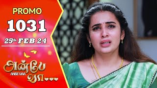 ANBE VAA  Episode 1031 Promo  அன்பே வா  Virat  Shree Gopika  Saregama TV Shows Tamil [upl. by Yerggoeg904]