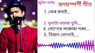 Zubeen Garg Heart ❤️Touching Songs  Mur Kothai  Jaboloi Khujute  Vulotu Nasaba  Hunere Hojuwa [upl. by Alexandra908]