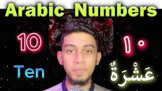 Arabic Numbers from 110 [upl. by Chelsae890]