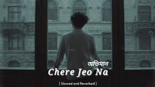 Chere jeo naOviman  Slowed and Reverbed  Tanveer Evan  LateNight MUSICS [upl. by Maag]