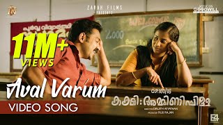 Aval Varum Video Song  Kakshi Amminippilla  Asif Ali  Arun Muraleedharan  Harisankar K S [upl. by Yeldud940]