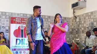 Aadanki Cheera Kati Song By Dil Events [upl. by Ithnan402]