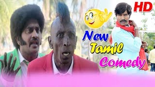 SUPER COMEDY Tamil Movie Latest Comedy Scene  Tamil Nonstop Full Comedy 2017  New [upl. by Baiel]