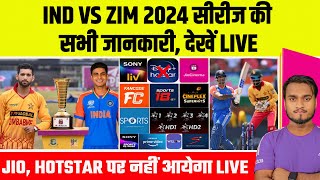 IND Vs ZIM Series 2024 Live Mobile App Tv Channel  India Tour Zimbabwe 2024 Live Streaming Details [upl. by Yelda499]