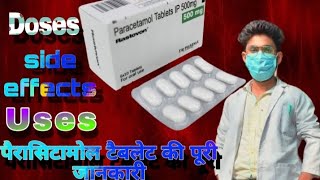 what is the uses of paracetamol tablet 💊💊 [upl. by Azilef]